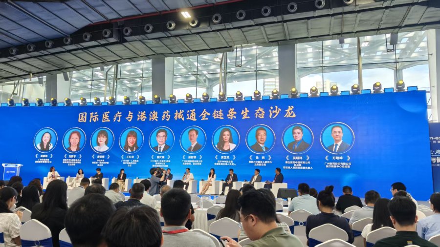 论坛上专家学者济济一堂