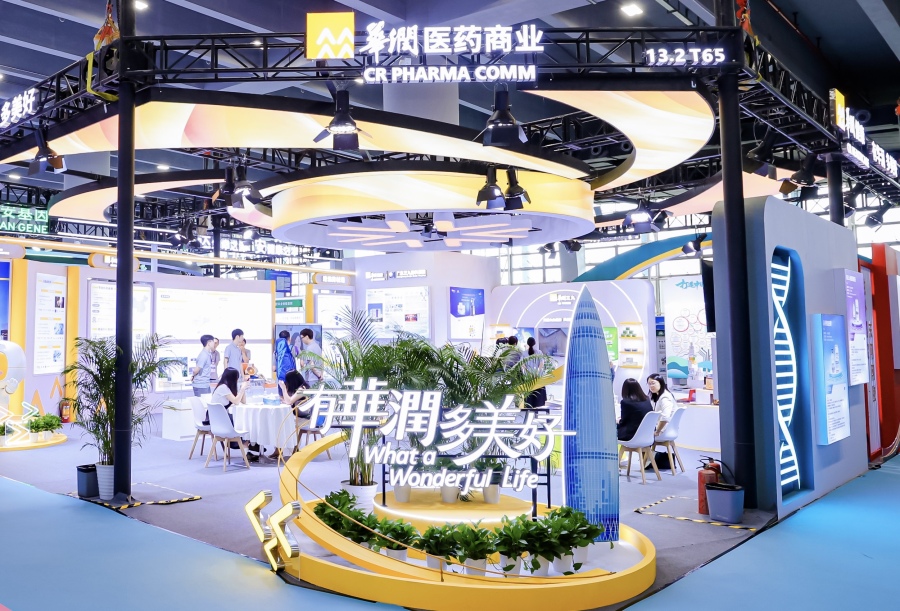 微信图片_20260822164615_206_1595