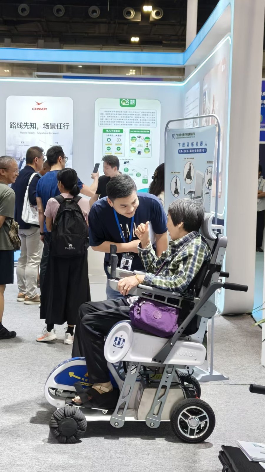 老龄用户在体验相关产品