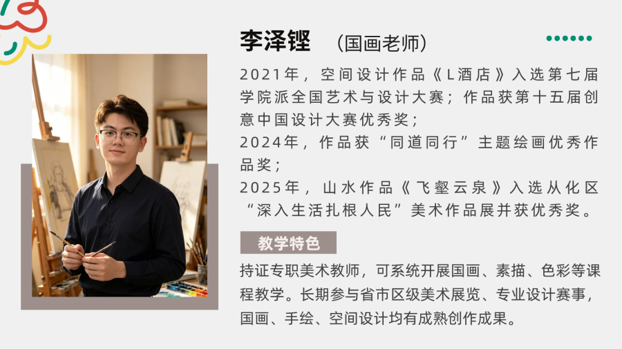 图片11.png