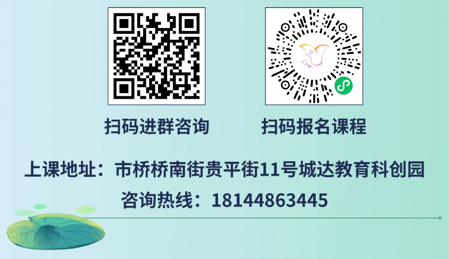 城达.png