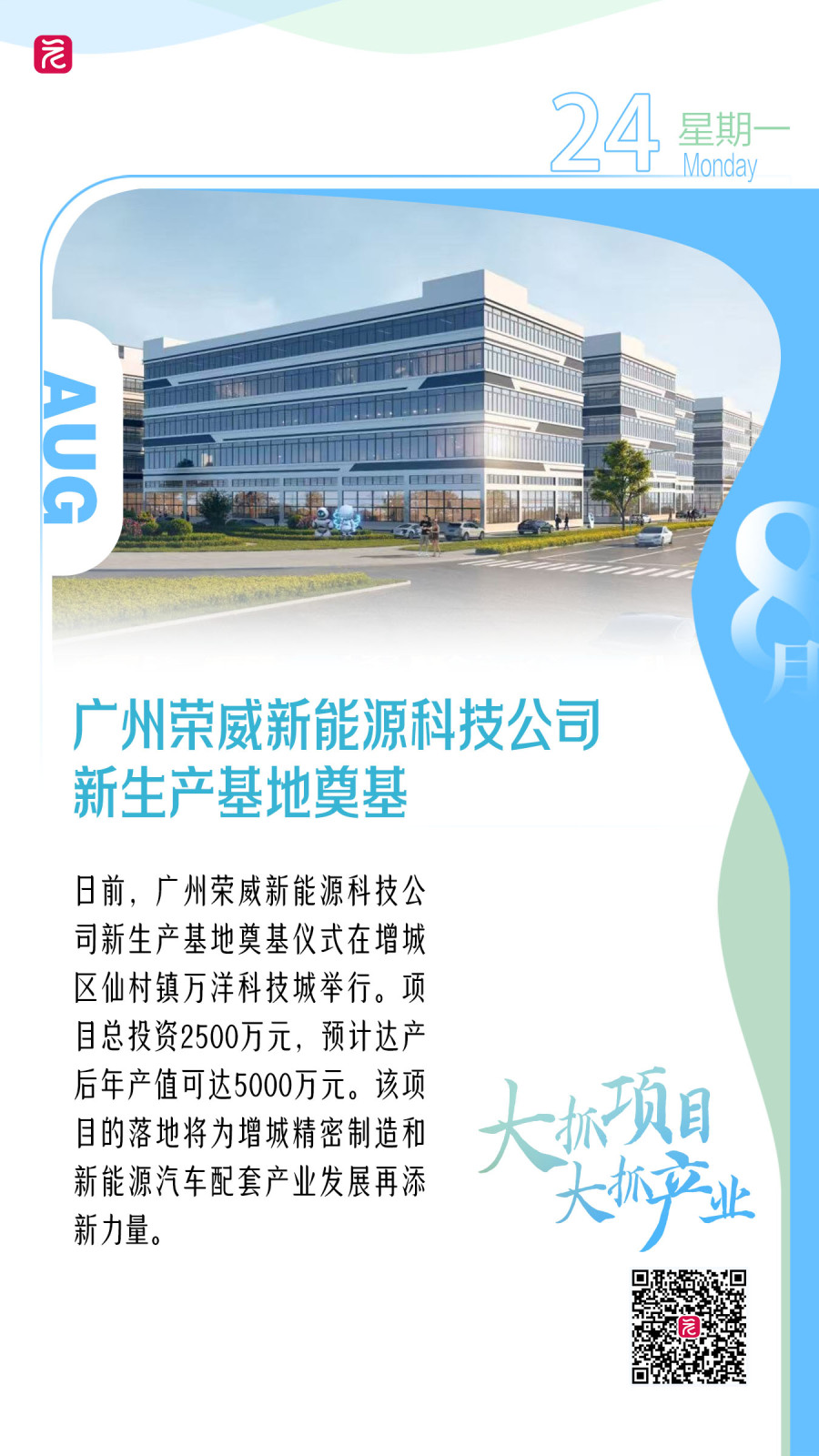 海报