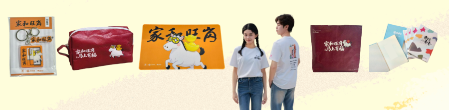 创意手绘风打卡活动小红书配图__2026-08-24+12_44_37.png
