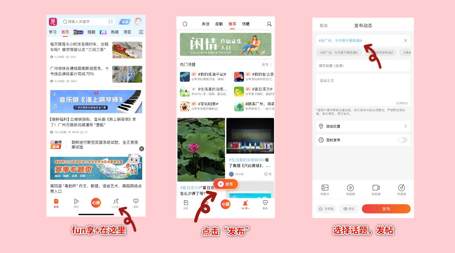操作指引__2026-08-24+22_28_27.jpg