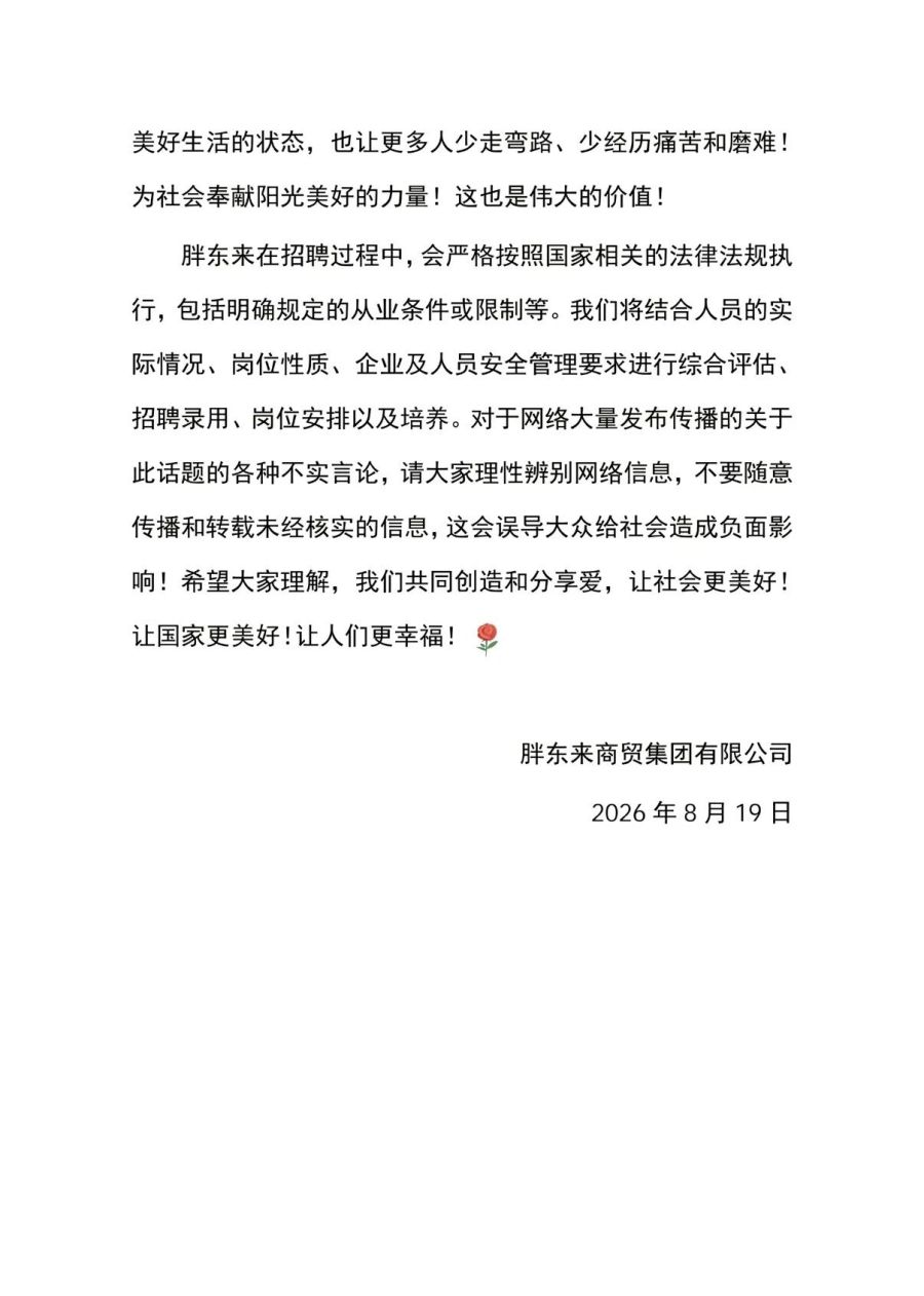 abca349f044b7d7232488f0efb0b2586.jpg