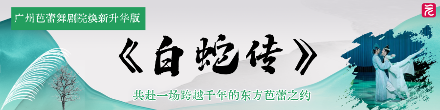 白露宣传简约风公众号首图__2026-08-26+16_02_09.png