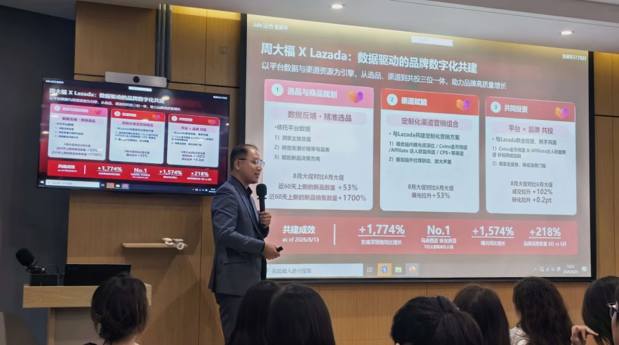 微信图片_20260820122159_13_1912