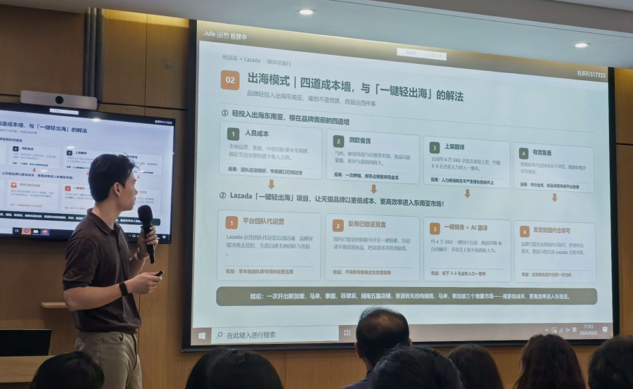 微信图片_20260820122202_17_1912