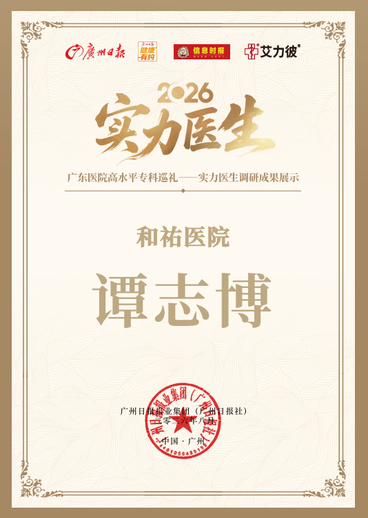 微信图片_20260827193629_92_34