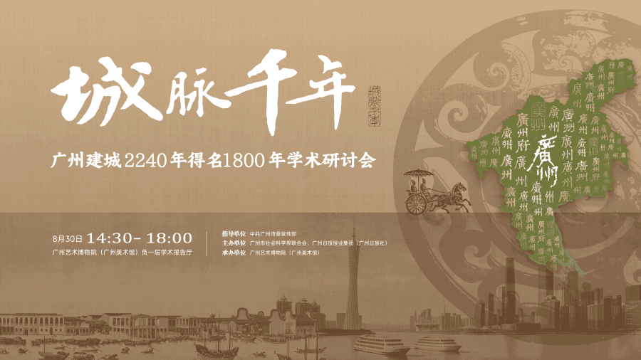 主海报.png 主海报.png