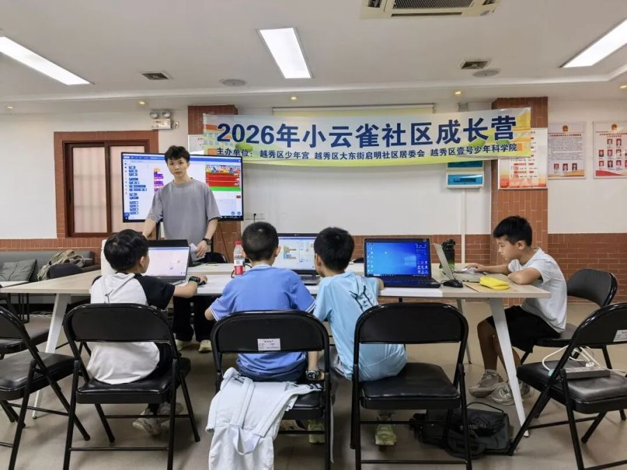 编程 (2).jpg