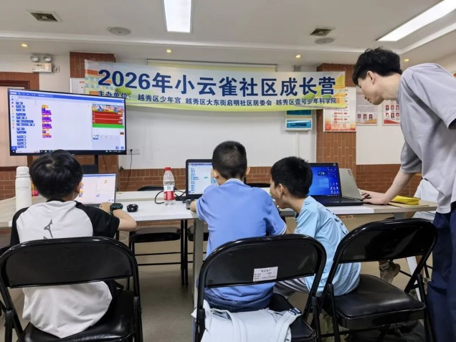 编程 (1).jpg