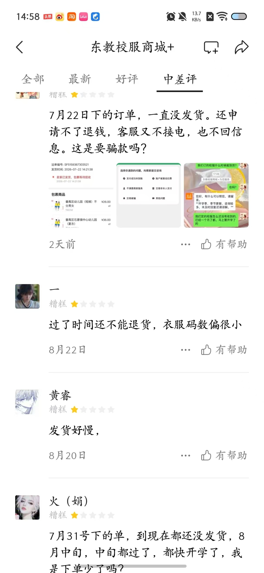 微信图片_20260826145903_1843_134