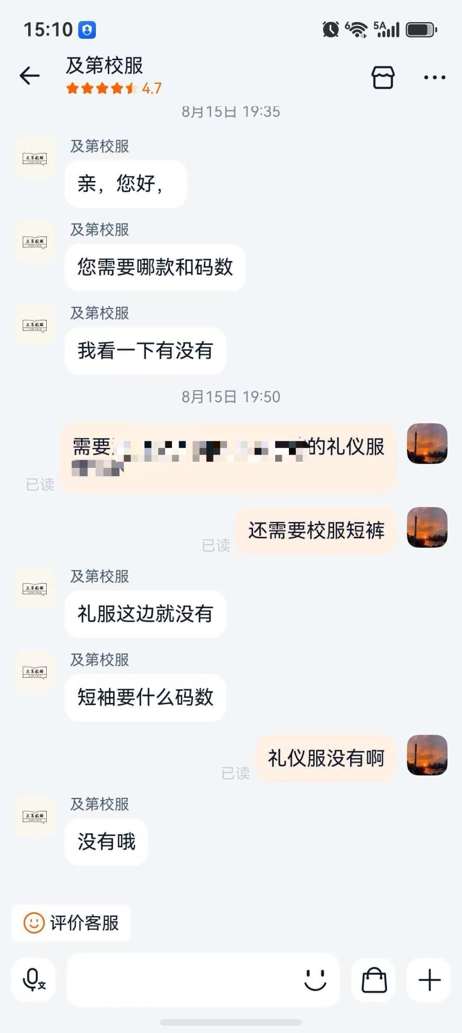 微信图片_20260827215405_1041_50