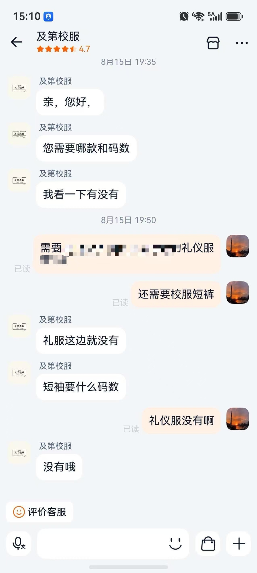 微信图片_20260827215448_1043_50