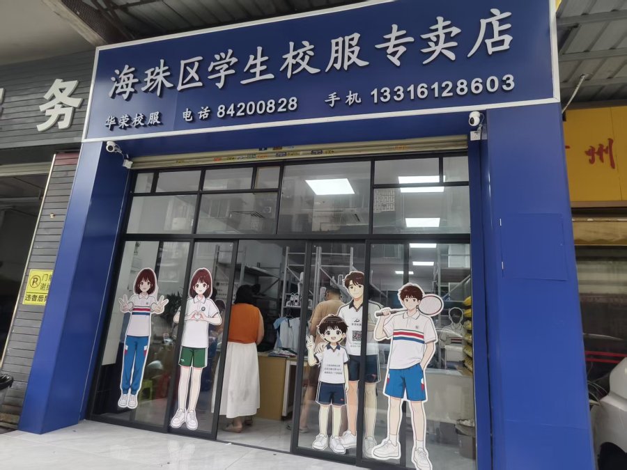 微信图片_20260827213335_1037_50