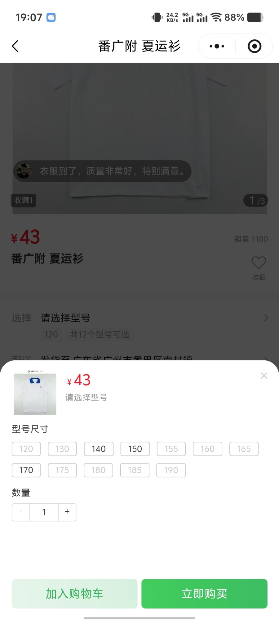 微信图片_20260827213805_1040_50