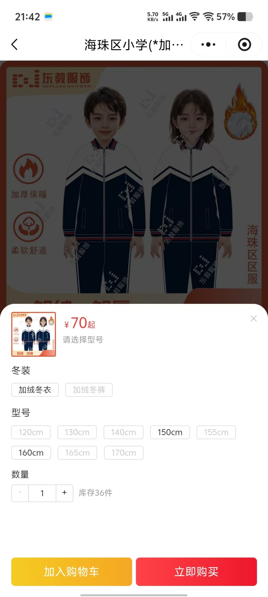 微信图片_20260827215607_1045_50