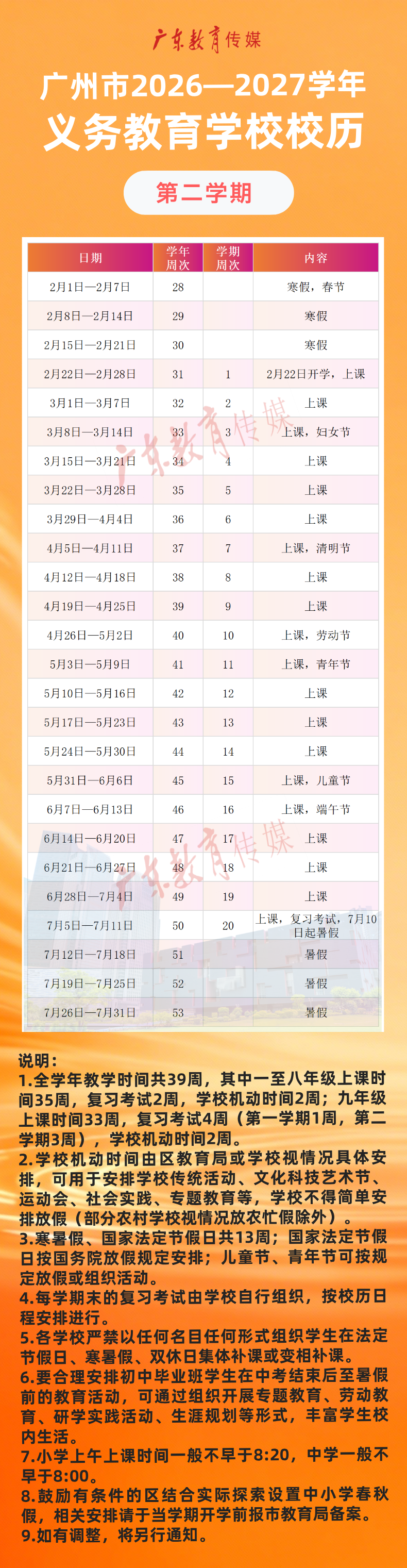 ac56eb83-bfa9-4647-82ba-4085427d654f.png
