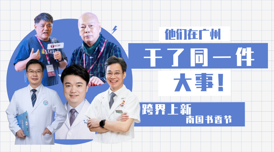 企业招聘活动宣传简约风横版海报__2026-08-31+10_24_11