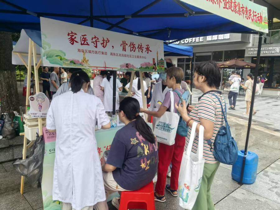 Weixin Image_2026-08-30_212734_524