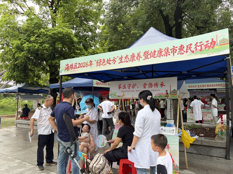 Weixin Image_2026-08-30_212730_409