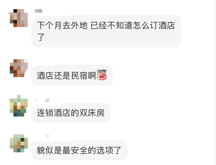 偷拍群