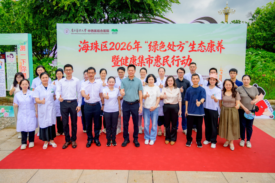 Weixin Image_2026-08-30_212721_373