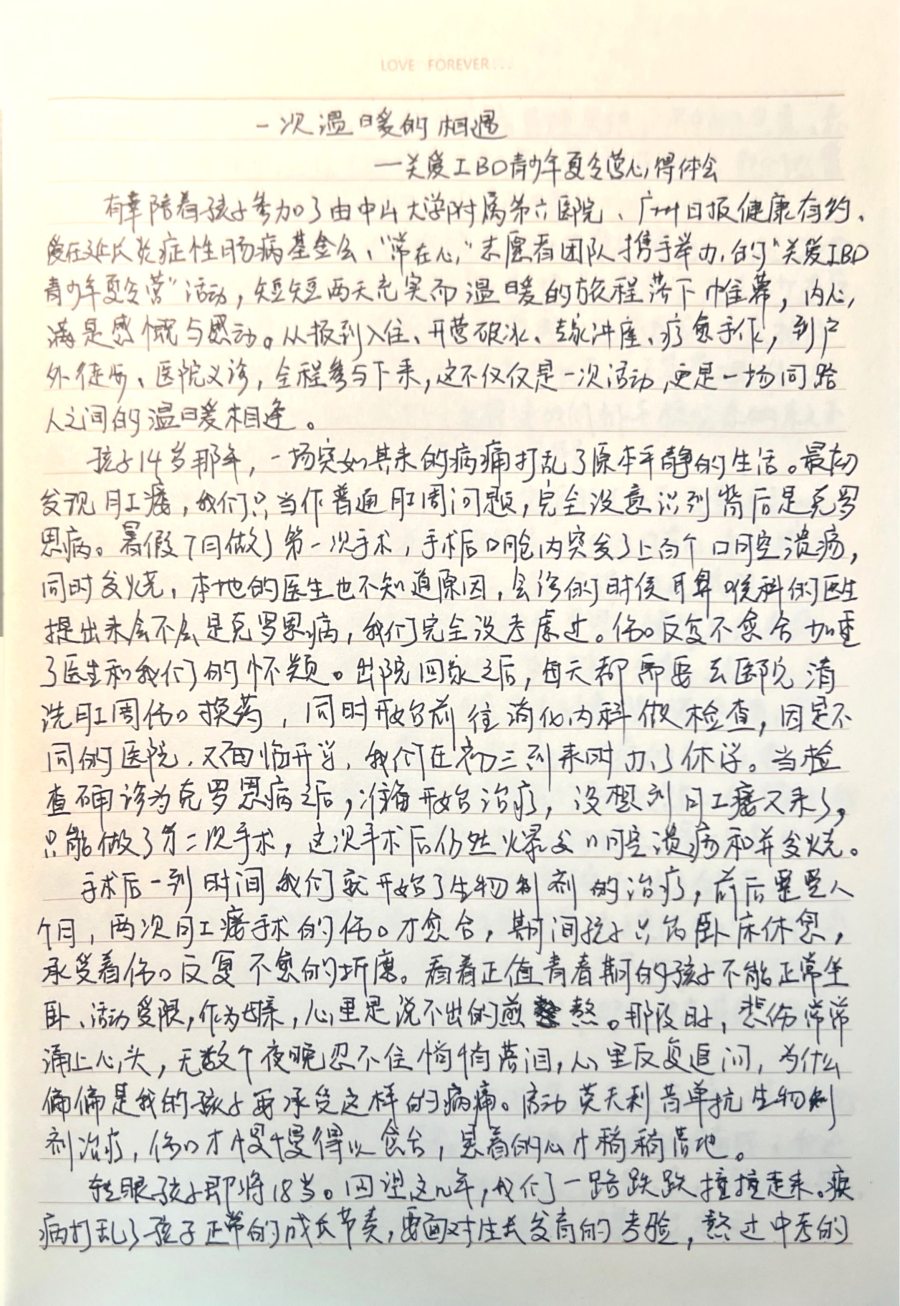 微信图片_20260821154722_1678_537