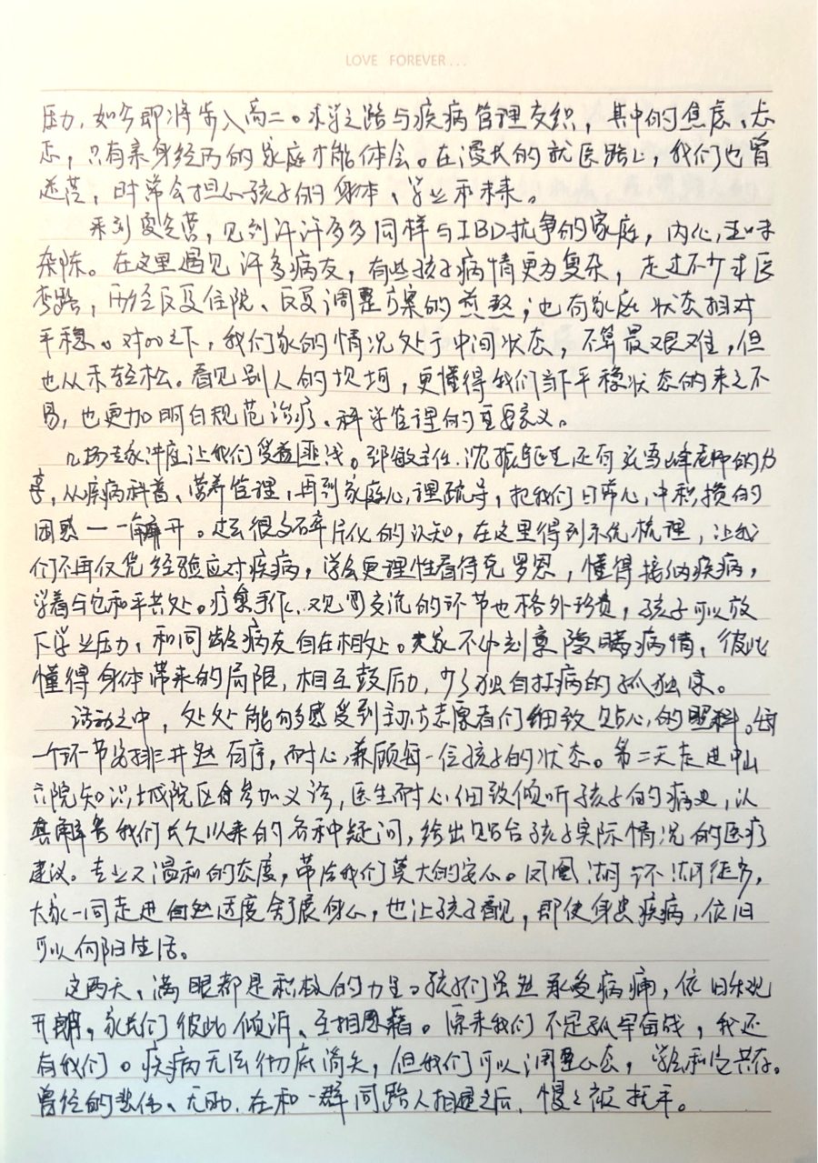微信图片_20260821154723_1679_537
