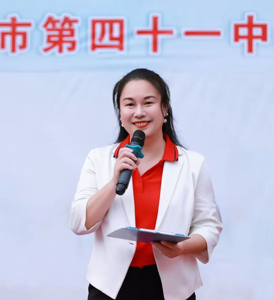 广州市第四十一中学校长陈碧宇