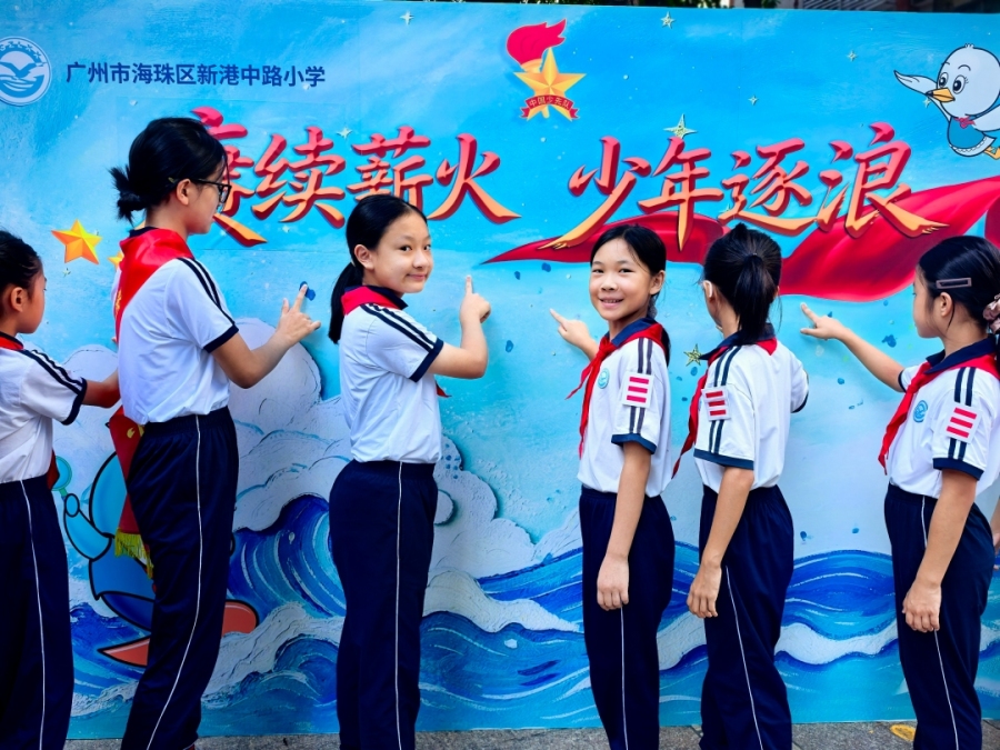 新港中路小学_副本