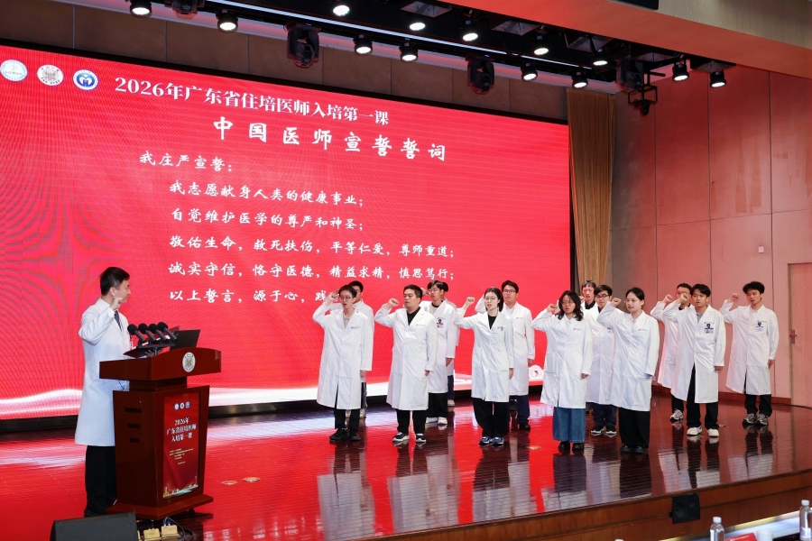 微信图片_2026-09-02_100548_661