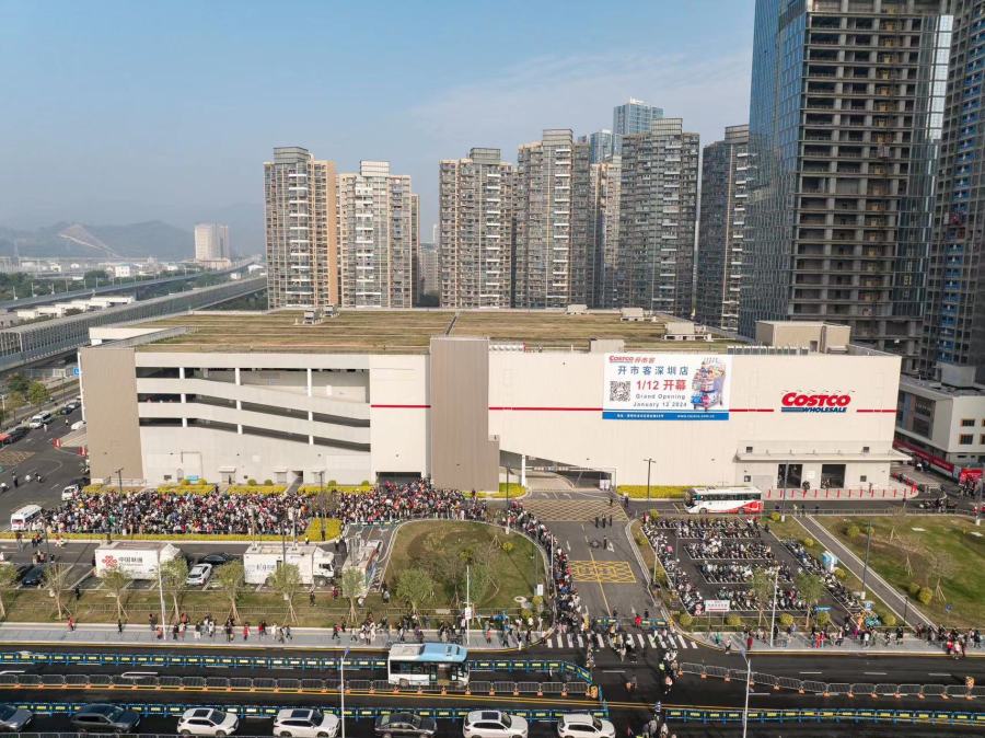 Costco开市客深圳会员店