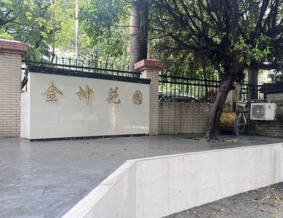 微信图片_20260901145912_6_13.jpg