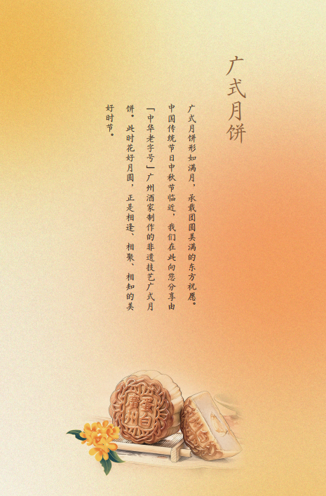 微信图片_20260902202335_705_374