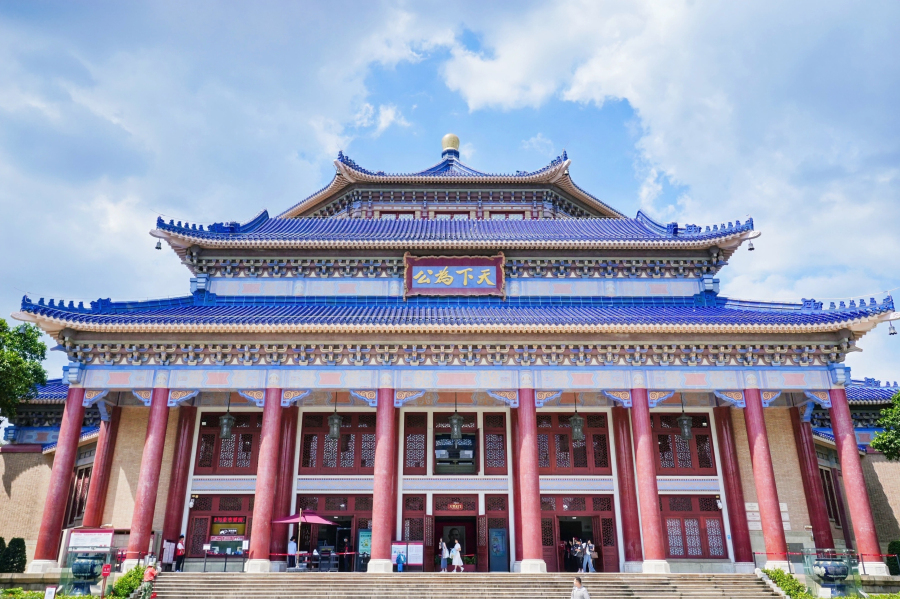 广州中山纪念堂全景图