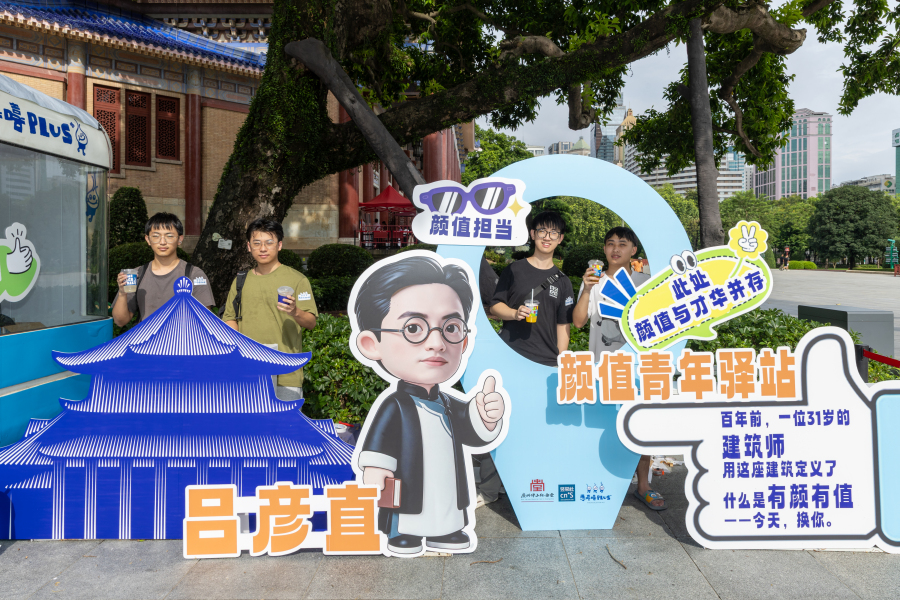 青年在“中山纪念堂x三颗葱”主题快闪咖啡店打卡