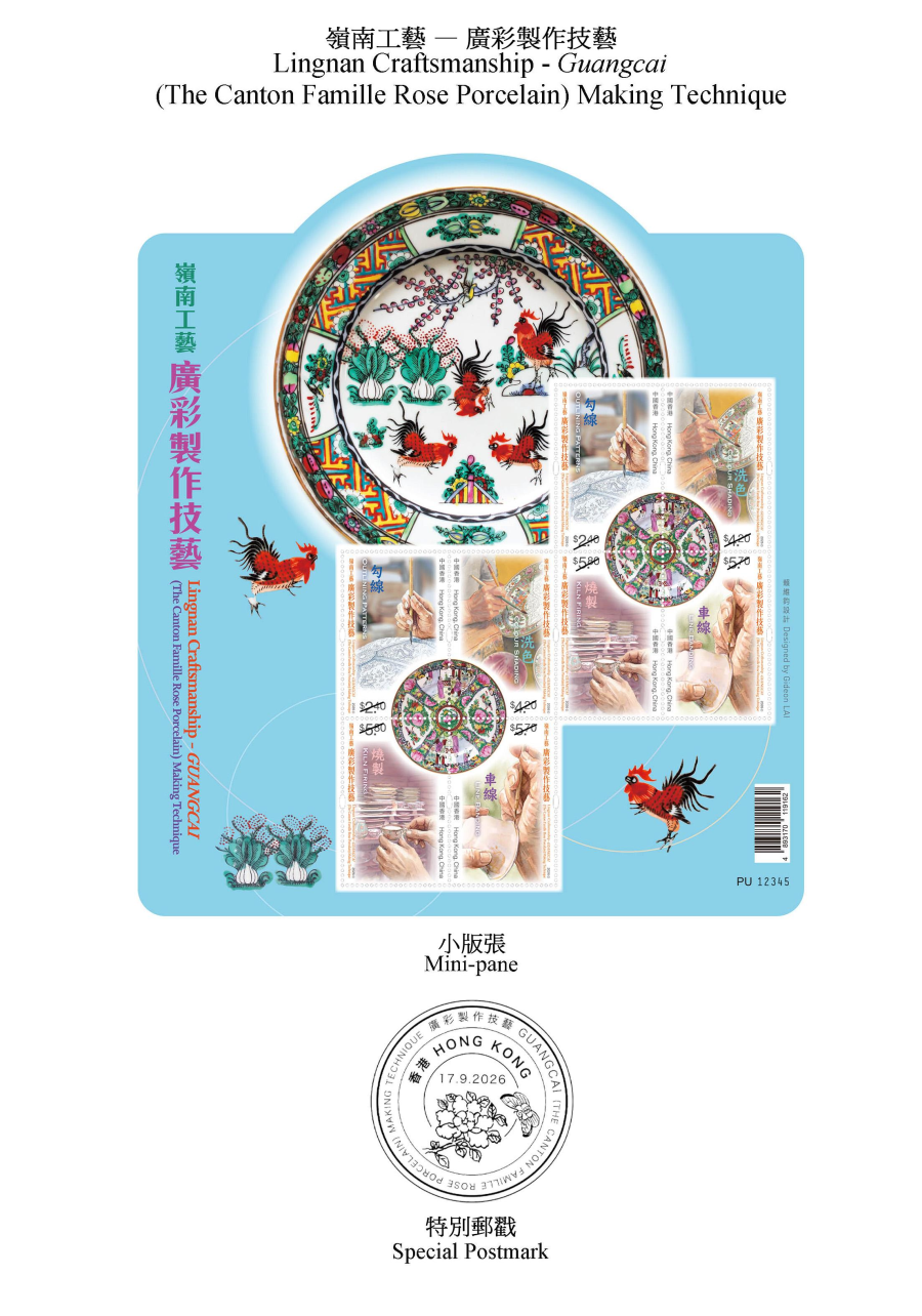 微信图片_20260902152951_38_192