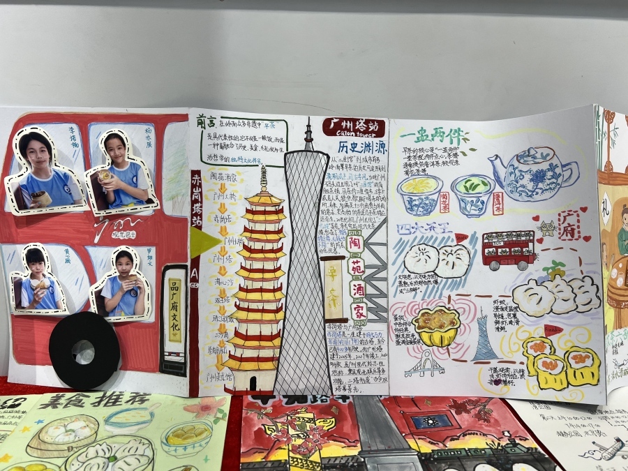 龙口西小学暑假作业