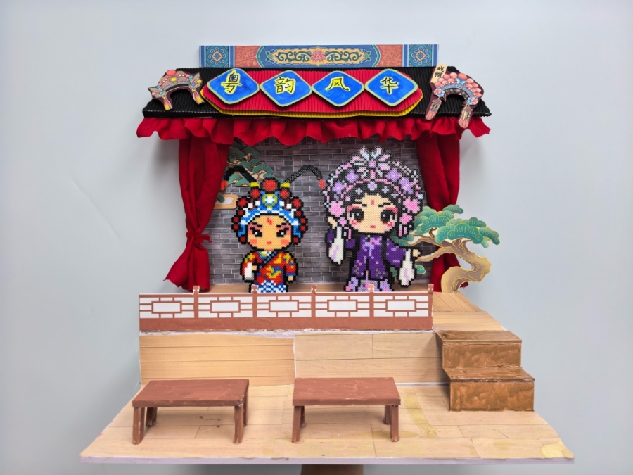 华南师大附小暑假作业