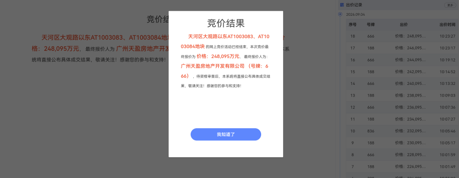e6615517f0ea3e6ab1f78fd491d012ec.png