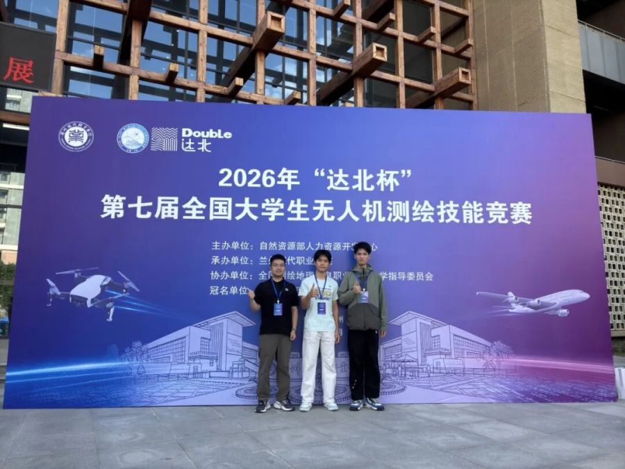 微信图片_2026-09-04_160714_552