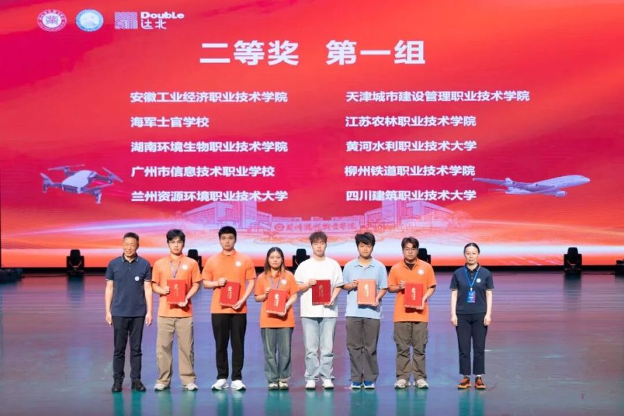微信图片_2026-09-04_160727_517