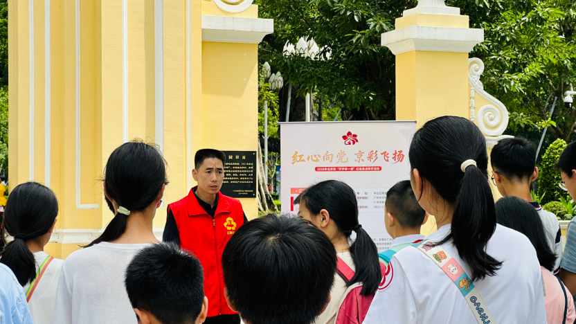 北京街退役军人朱亮告诉青少年：红色基因不是过去时，而是现在进行时。.png