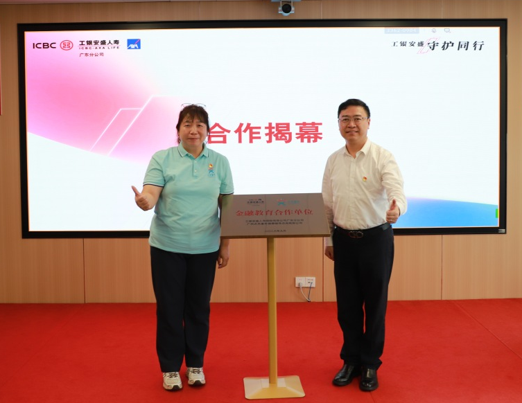 微信图片_20260904172909_87_299 微信图片_20260904172909_87_299