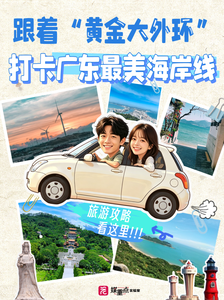 黄金大外环封面__2026-09-05+13_32_06