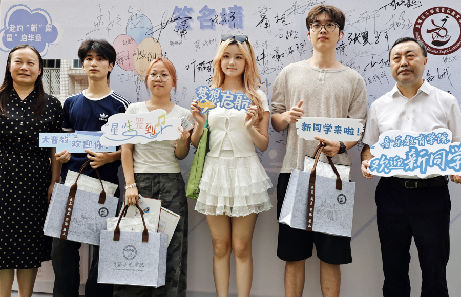 2026年9月5月,星海音乐学院大学城校区迎新生,新生们在迎新区有序报到。记者看到在声乐歌剧系新生报到处,现场新生进行了才艺表演。
文/广州日报新花城记者:高鹤涛
图/广州日报新花城记者:高鹤涛
广州日报新花城编辑: