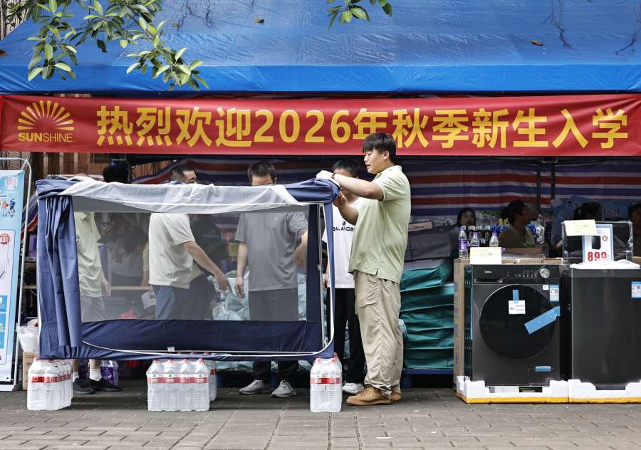 2026年9月5月,华南理工大学大学城校区迎新生,新生们大箱小箱前往报到。学校举行了音乐快闪表演迎接新生的到来。文/广州日报新花城记者:高鹤涛图/广州日报新花城记者:高鹤涛 广州日报新花城编辑: