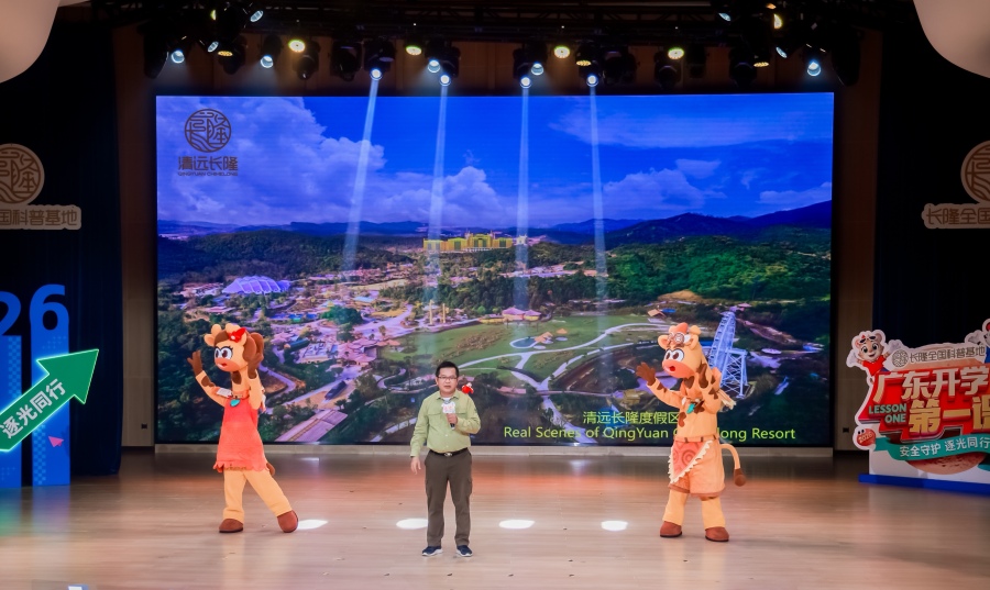 通过实景课堂、情景演绎、专家精讲、互动问答等多元形式,为全省中小学生送上了一堂干货满满的安全健康公开课。